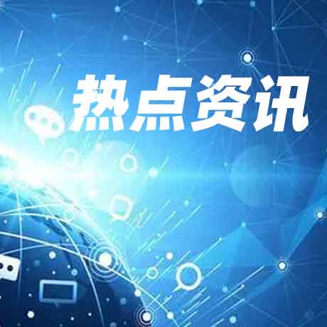 商務對接會