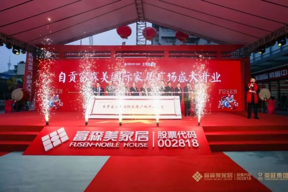 快訊 | 29個項目63億元投資,四川力推裝配式建筑產業;城市民宿將成爆點(圖6) 快訊 | 29個項目63億元投資,四川力推裝配式建筑產業;城市民宿將成爆點(圖6)