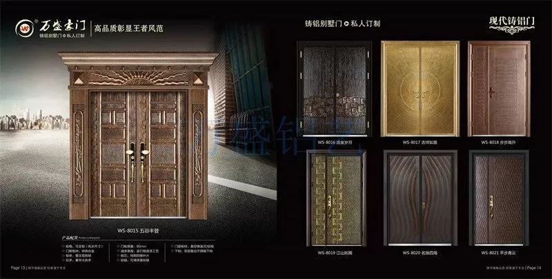 懂生活 更懂藝墅，萬盛豪門鋁藝專注金屬工藝20年(圖5)